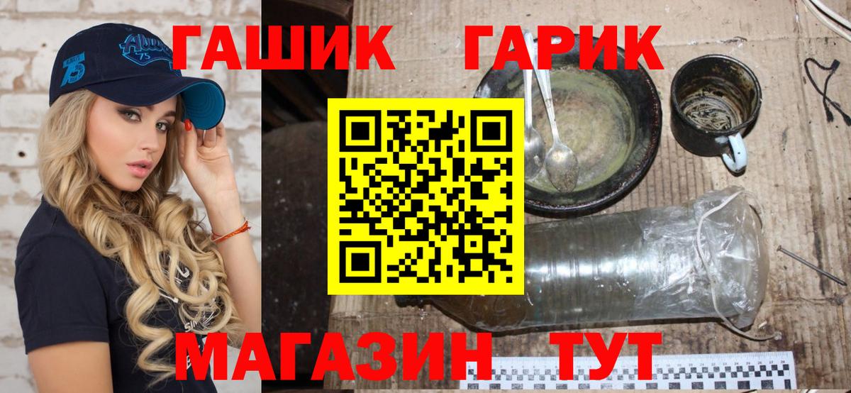 Малоярославец  Гашиш hashish  Вход с VPN  Гашиш индика сатива 