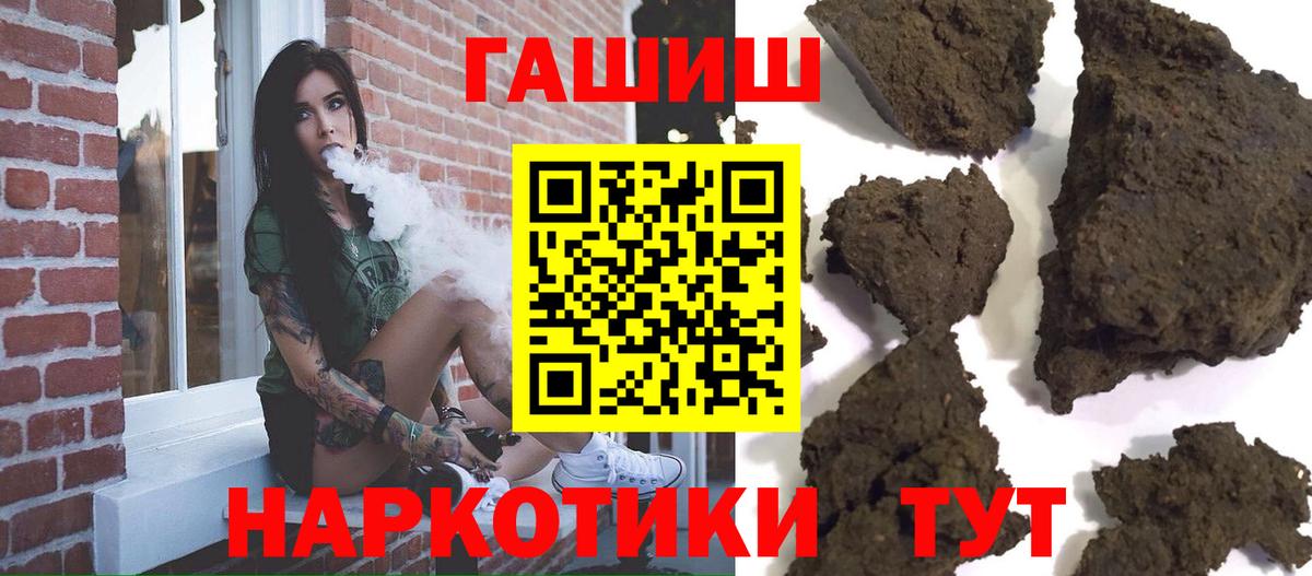 ГАШИШ гарик Малоярославец