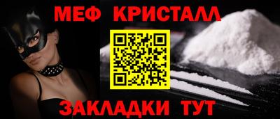 spice Жуковский