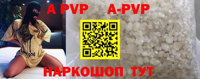 шишки Заволжье