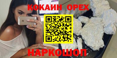 spice Жуковский