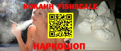 spice Заводоуковск