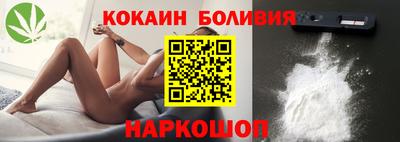 spice Заводоуковск