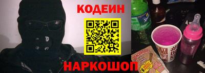 шишки Заволжье