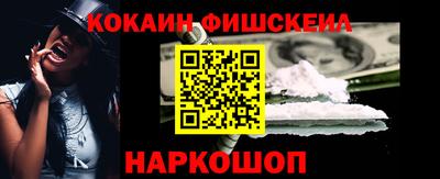шишки Заволжье