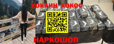 spice Заводоуковск