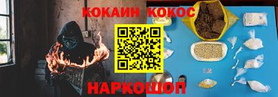 spice Жуковский