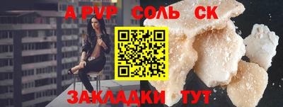 spice Жуковский