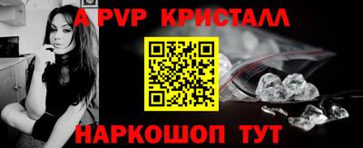spice Жуковский