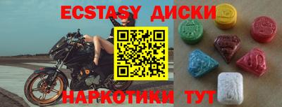 spice Заводоуковск
