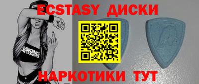 spice Заводоуковск
