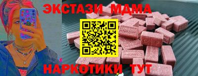 spice Заводоуковск