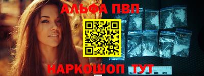 шишки Заволжье