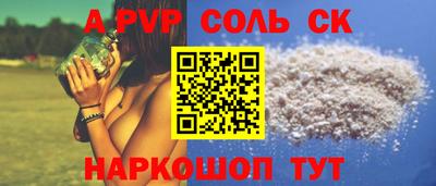 шишки Заволжье