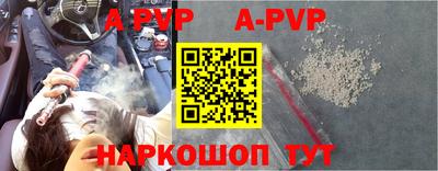шишки Заволжье