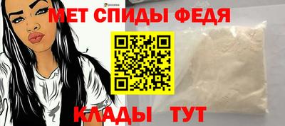 spice Заводоуковск