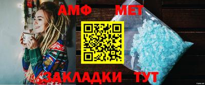 spice Жуковский