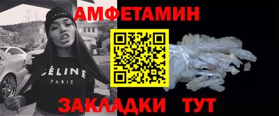 spice Заводоуковск