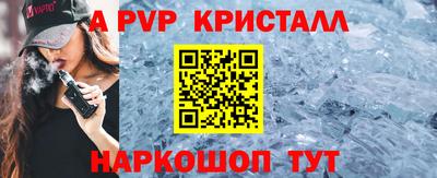 шишки Заволжье