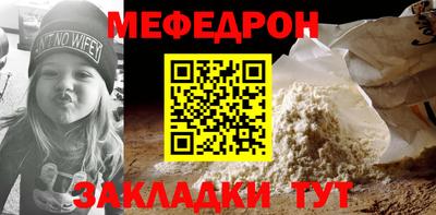 spice Заводоуковск