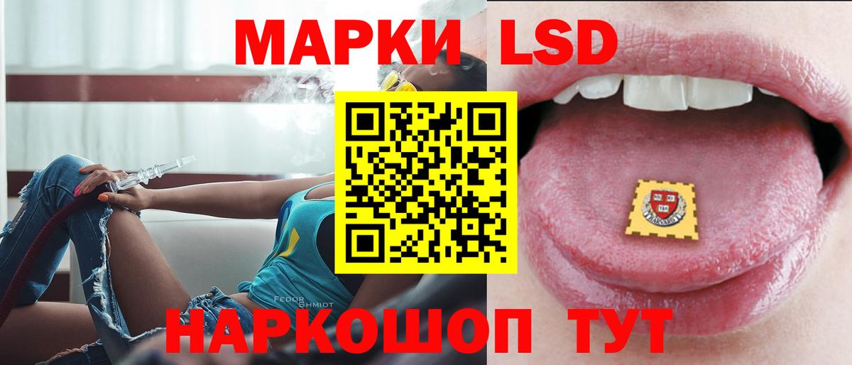 ЛСД экстази кислота Малоярославец