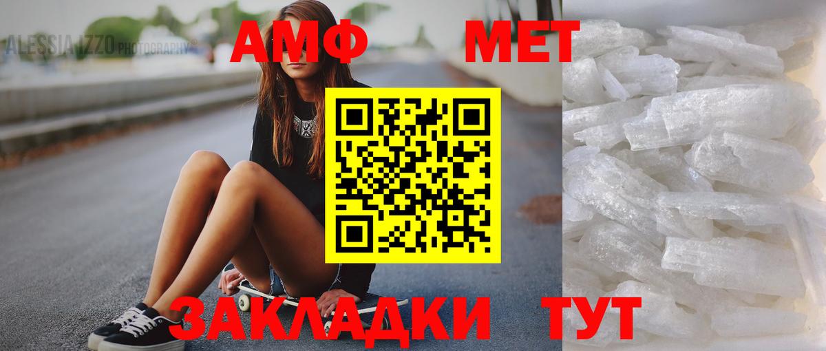 Малоярославец  Первитин витя  Вход с VPN  Первитин витя 