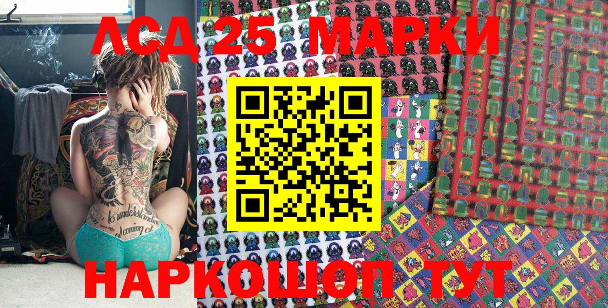 Малоярославец  Наркотические марки 1,5мг  Вход с VPN 