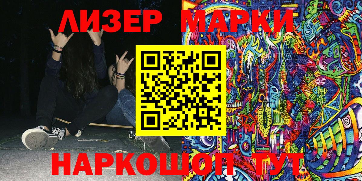 Метамфетамин  Вход с VPN  Гашиш  Экстази  Каннабис  МЕФ кристаллы  MDMA  Где купить наркотики?  Мефедрон  Малоярославец  ГАШИШ 