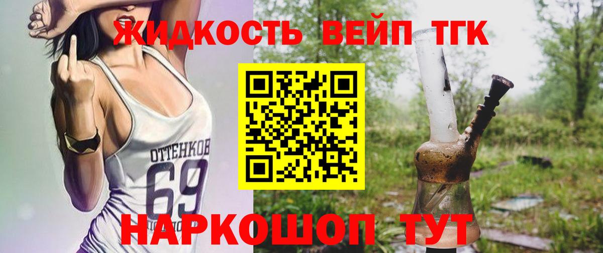 Героин Малоярославец