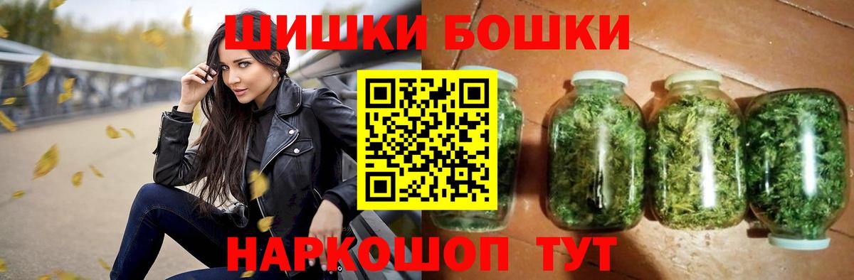 Канабис SATIVA & INDICA  Вход с VPN  Шишки марихуана семена  Малоярославец  Конопля Amnesia 